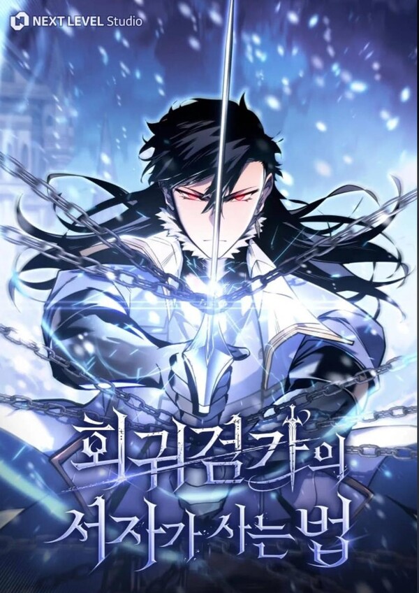 Regressing As The Reincarnated Bastard Of The Sword Clan Regressing As The Reincarnated Bastard Of The Sword Clan